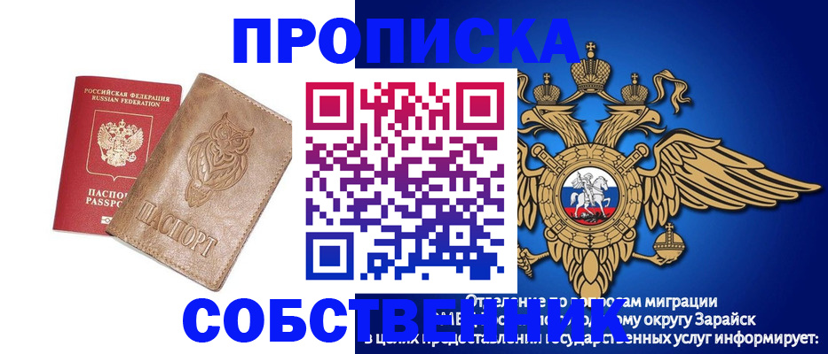 временная регистрация госуслуги в Красноармейске